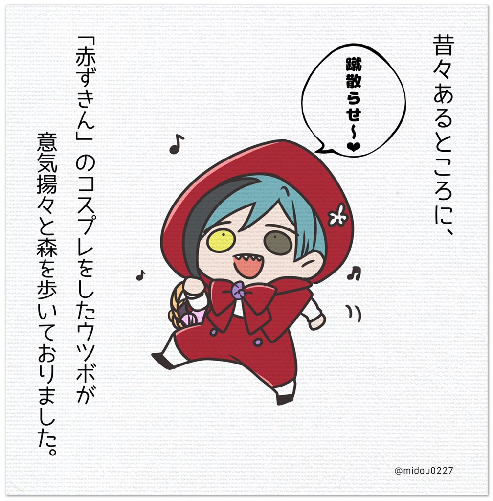 絵本風味📕🦈 