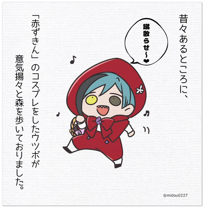 絵本風味📕🦈 