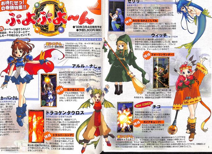 รายการทว ミズ ให แท กแฮช 魔導物語 1 ว เคราะห ทว ตเตอร กราฟ ก Whotwi