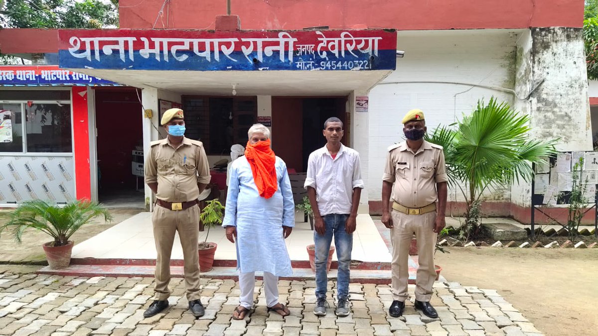 bhatparpolice's tweet photo. #SPdeoria के निर्देशन में थाना भाटपार रानी पुलिस टीम उ0नि0 रंजीत कुमार सिंह, का0 रंजीत मद्देशिया व का0 बृजेश यादव द्वारा कूटरचित दस्तावेज का प्रयोग करने वाला फर्जी शिक्षक को गिरफ्तार कर भेजा जेल
@deoriapolice @dmdeoria @diggorakhpur @AdgGkr @Uppolice https://t.co/7TiYVm1UGU
