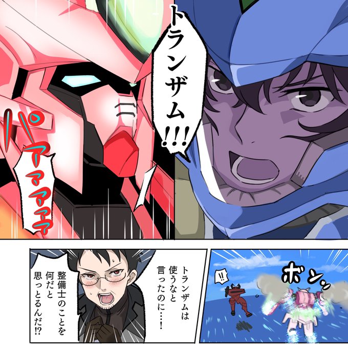 けゐな Fukodupendel さんのマンガ一覧 いいね順 ツイコミ 仮