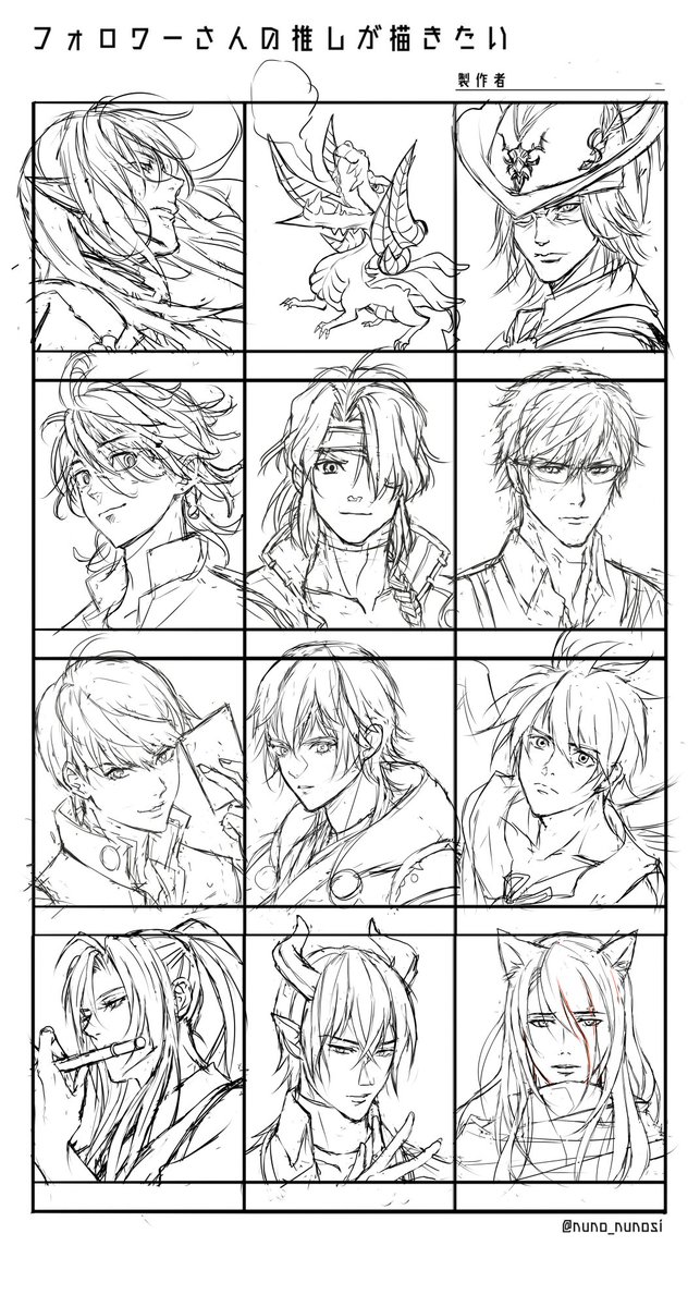 下描きもペン入れも頑張ったので載せておきます‥!
ご自由につかってください!! 