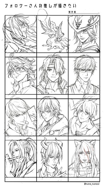 下描きもペン入れも頑張ったので載せておきます‥!
ご自由につかってください!! 
