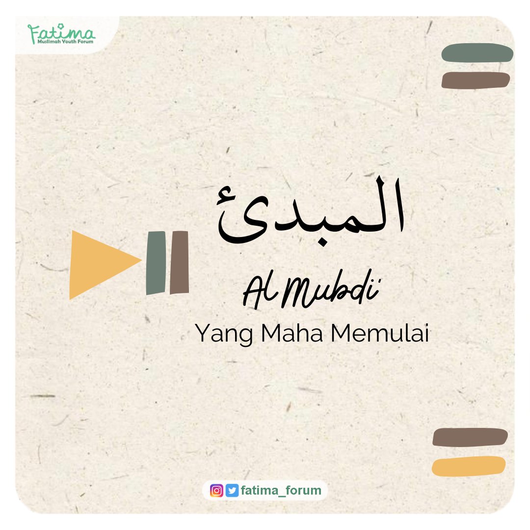 fatima_forum's tweet photo. #99asmaulhusna https://t.co/sargczjVs6