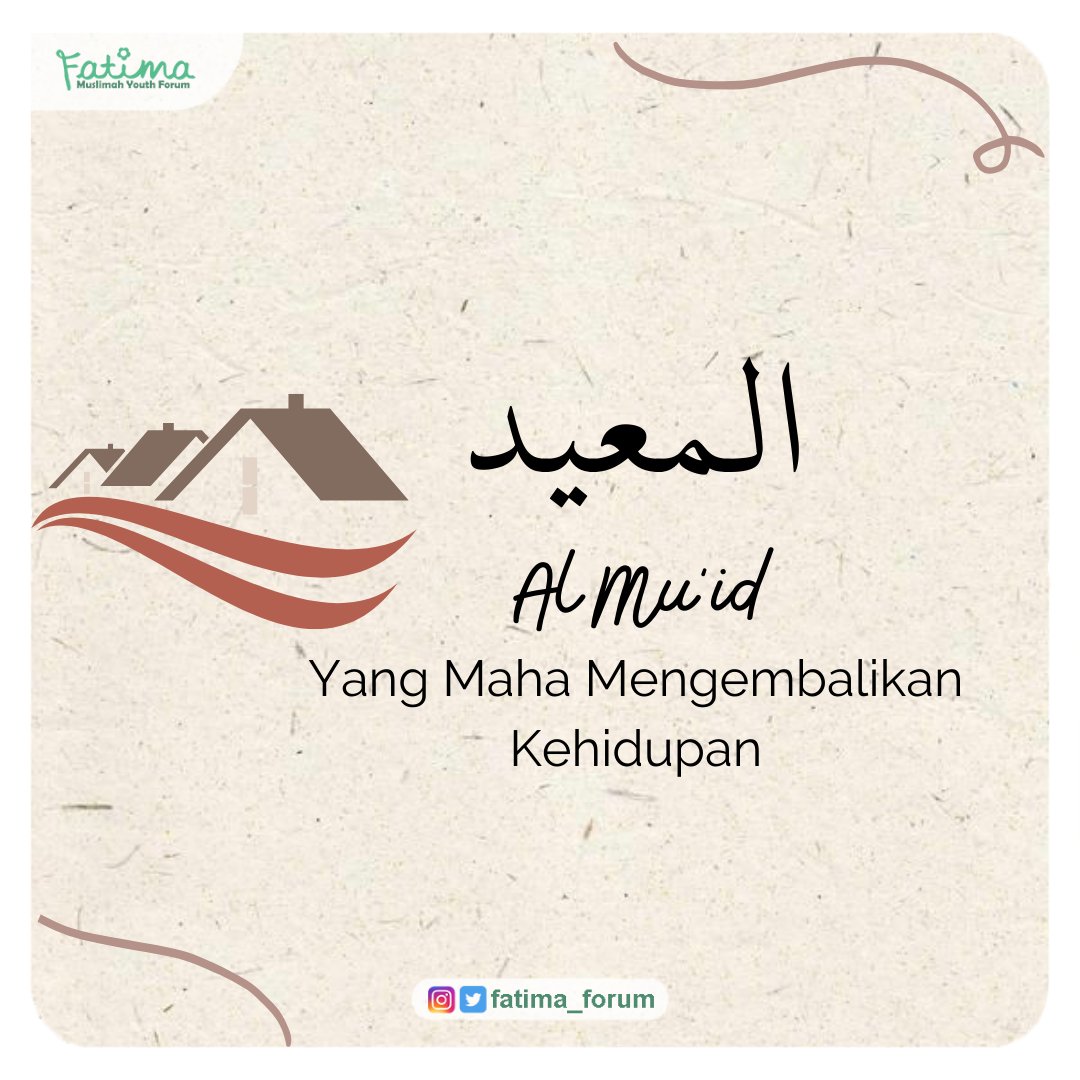 fatima_forum's tweet photo. #99asmaulhusna https://t.co/sargczjVs6