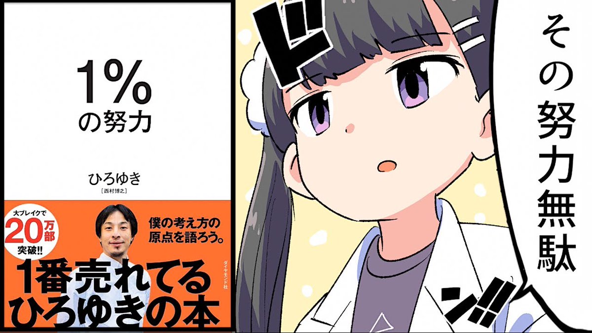 1%の努力

詳しくはこちら→https://t.co/B5Sopn0kUc 