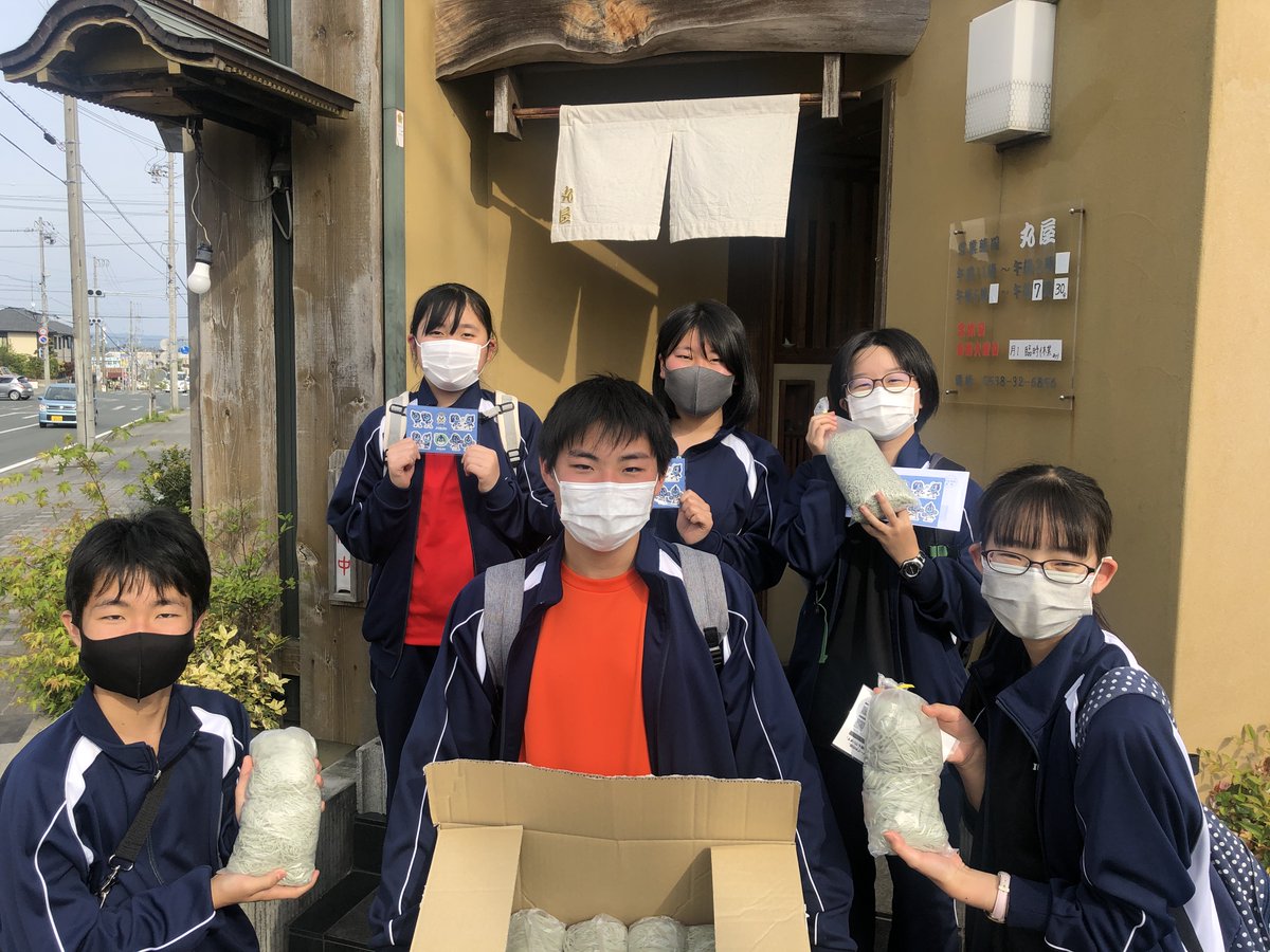 ジュビロ磐田 Jubiloiwata Yfc Twitter