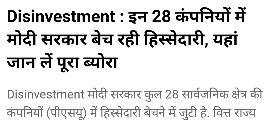 RPSC_AJMER's tweet photo. @chirstibharti @Lovekus112 @ankursingh https://t.co/9HQA5roiZu