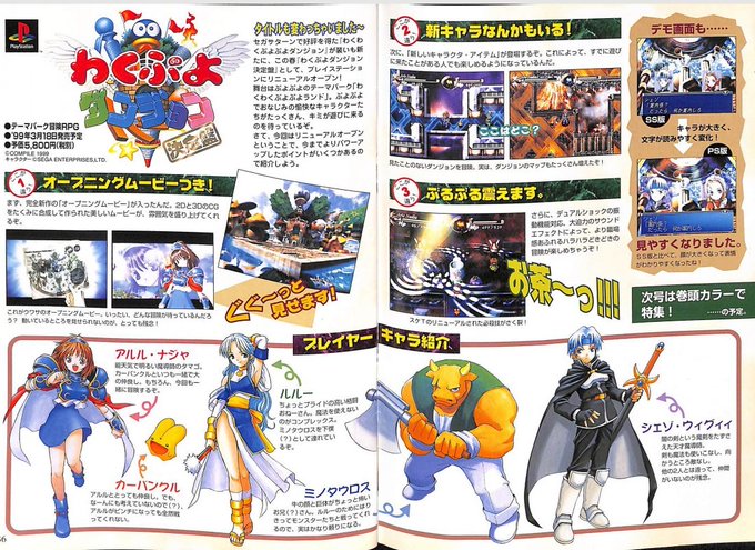 รายการทว ミズ ให แท กแฮช 魔導物語 1 ว เคราะห ทว ตเตอร กราฟ ก Whotwi
