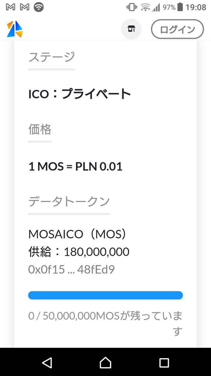 goldencross2018's tweet photo. 次の #kanga のIEO
#MOSICO #MOS トークン
9/27 プレセールスタート!
defi銘柄みたい。よく分からないけど。 https://t.co/7GkiLywdvP