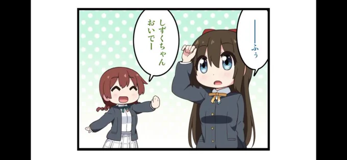 でも「おいでー」を本当にやったのはちゃんエマだから 