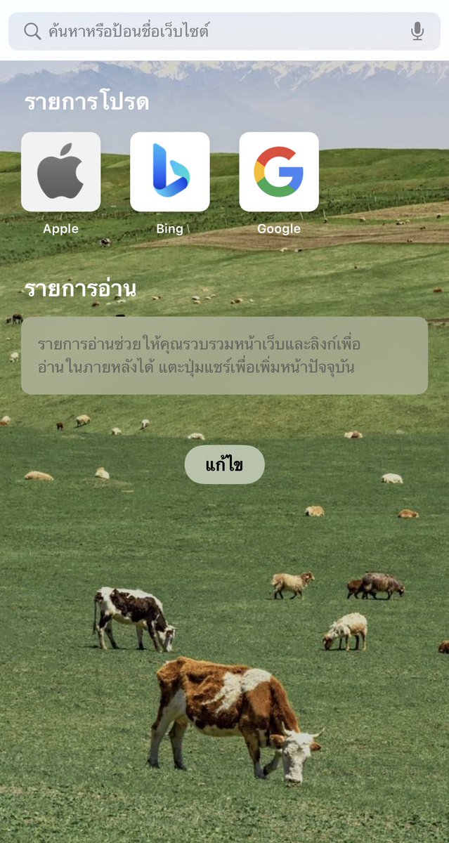 𝗂𝗈𝗌 𝟣𝟧*/🥦🍅