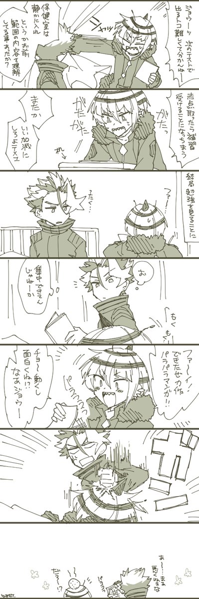 ハチと不死鳥先輩と勉強 