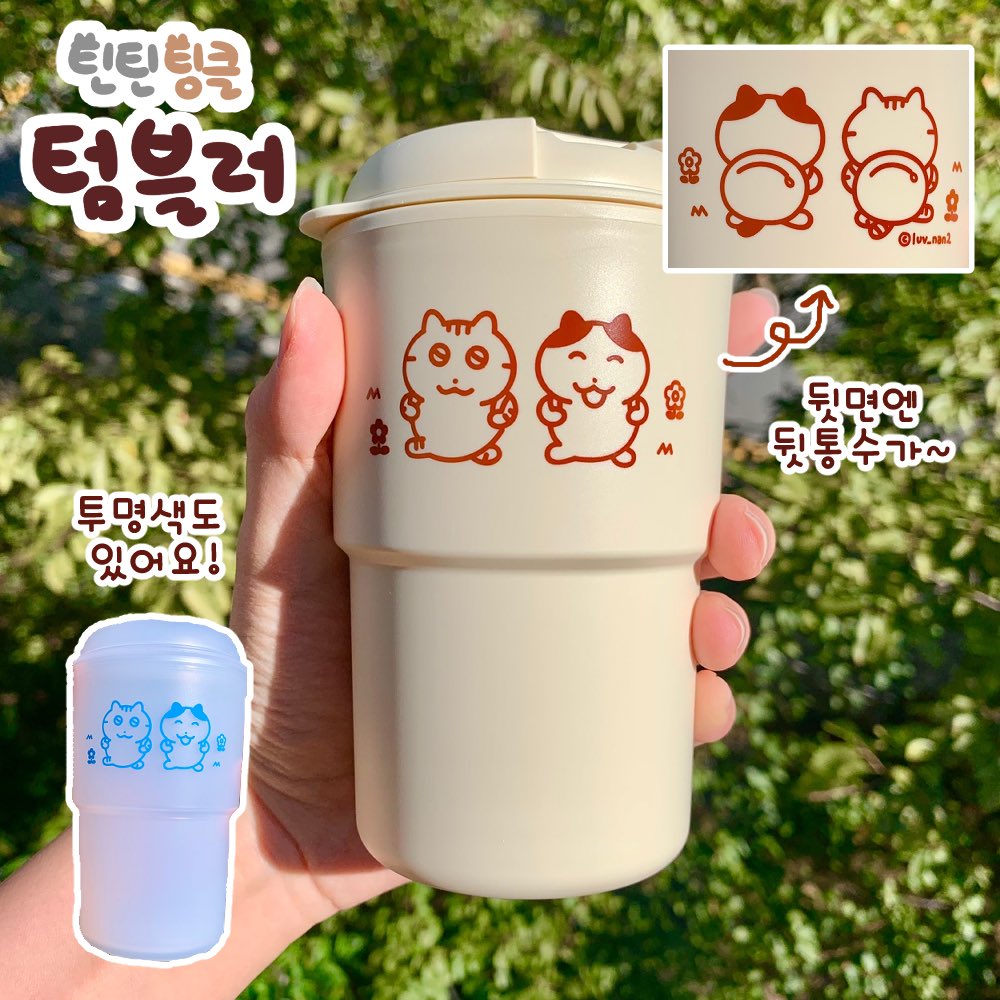 tttk_nan's tweet photo. [RT 감사합니다🐠]

✨내일 1시 틴틴팅클 스마트 스토어 오픈✨
알티 추첨 두분께 텀블러를 선물로 드려요🍿

이번달 신상품은 컵과 키링들 입니다.
하트키링은 딱 맞물리는 세트 상품이에요! 

외에 일부 상품들도 재입고 될 예정입니다.
늘 감사합니다! 🙇‍♀️🖤

(당첨자 발표: 10월 5일) https://t.co/YckgAgi06t