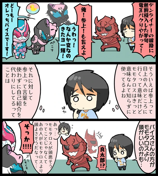 慇懃ブレイク 