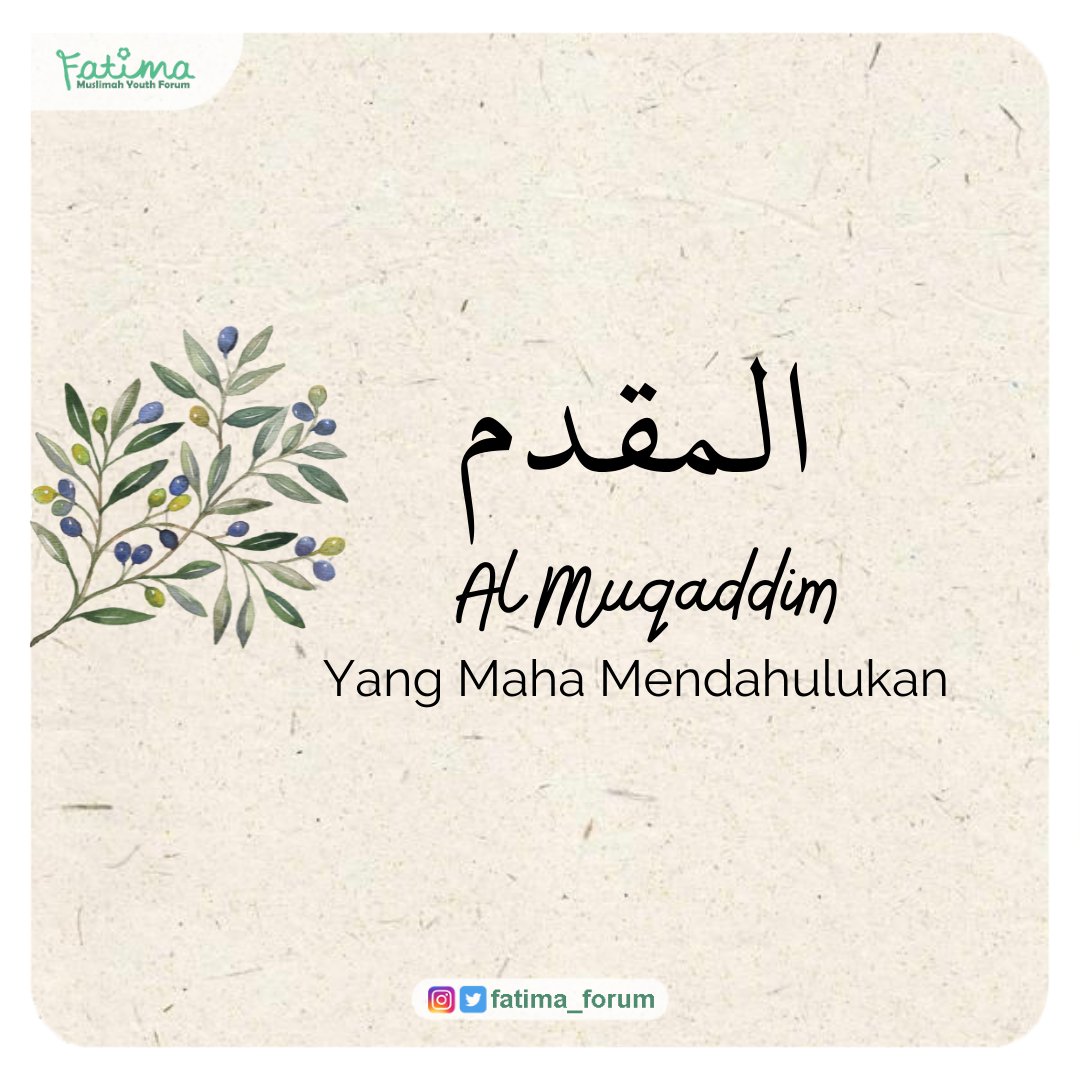 fatima_forum's tweet photo. #99asmaulhusna https://t.co/Xbsepj0Plx