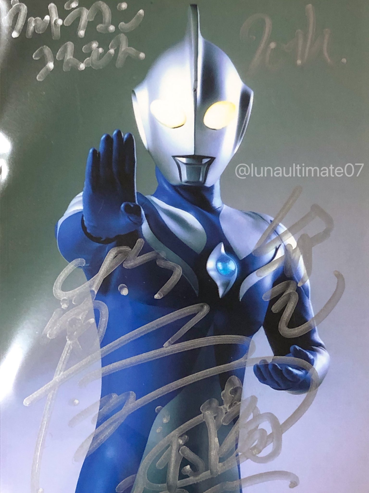 ソラ コスモス周年 墓場の画廊 ウルトラマンコスモス 杉浦太陽さんのサイン入り ウルトラマンコスモス ブロマイド 当たっちゃいました 本当に夢かと思いました こんなに嬉しいことはないです コスモス周年で最高の思い出です 墓場の画廊さんに