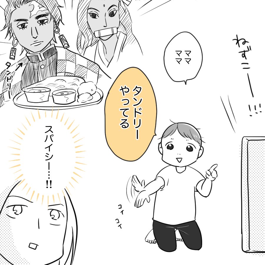 昨日の絵日記らくがき

鬼滅の刃の記憶がちょっと薄れてる息子。 