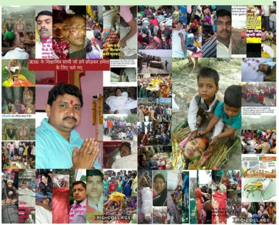seema9027's tweet photo. @myogiadityanath @AnandPalGautam2 महाराज जी ये कैसी कृपा जो शिक्षामित्रों का काल ही बन गई है हर रोज शिक्षामित्र तिल - तिल कर मर रहा है और राम राज्य में कोई सुनने वाला ही नही 
हे बाबा काल भैरव जी शिक्षामित्रों से किया वादा पूरा करने की शक्ति प्रदान करे हमारे माननीय को🙏🙏
@rajudasayodhay 
@PMOIndia https://t.co/74FVGNOsbq