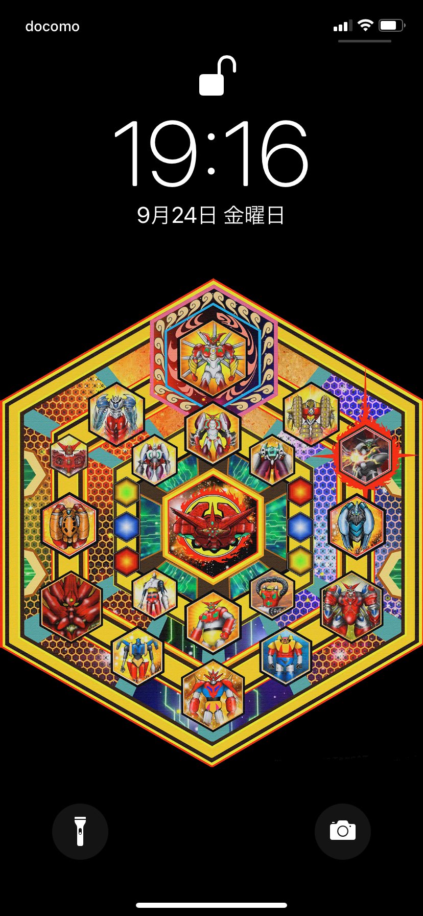 怪しい隣人 待ち受け画面をゲッター曼荼羅図にしたよ T Co Oivp3tdn1k Twitter