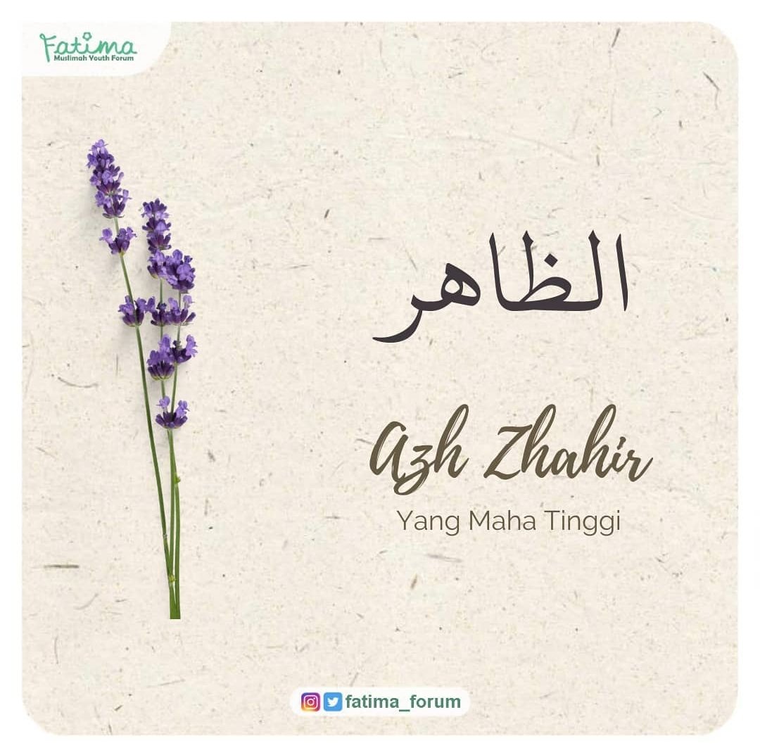 fatima_forum's tweet photo. #99asmaulhusna https://t.co/RPq5GEq1jX