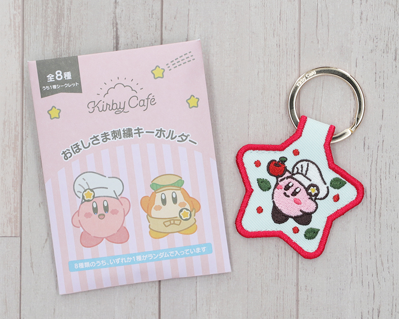 Kirby Cafe カービィカフェ 明日9 25 土 発売 おほしさまのかたちをした 刺繍キーホルダー が登場 二重リングの刻印や裏面の刺繍がポイントです 通販ではbox販売のみ 全8種 うち1種シークレット 通販サイトは9 25 土 12 00より販売開始 Kirby Cafe カービィカフェ 明日9 25 土 発売 おほしさまのかたちをした 刺繍キーホルダー が登場 二重リングの刻印や裏面の刺繍がポイントです 通販ではbox販売のみ 全8種 うち1種シークレット 通販サイトは9 25 土 12 00より販売開始