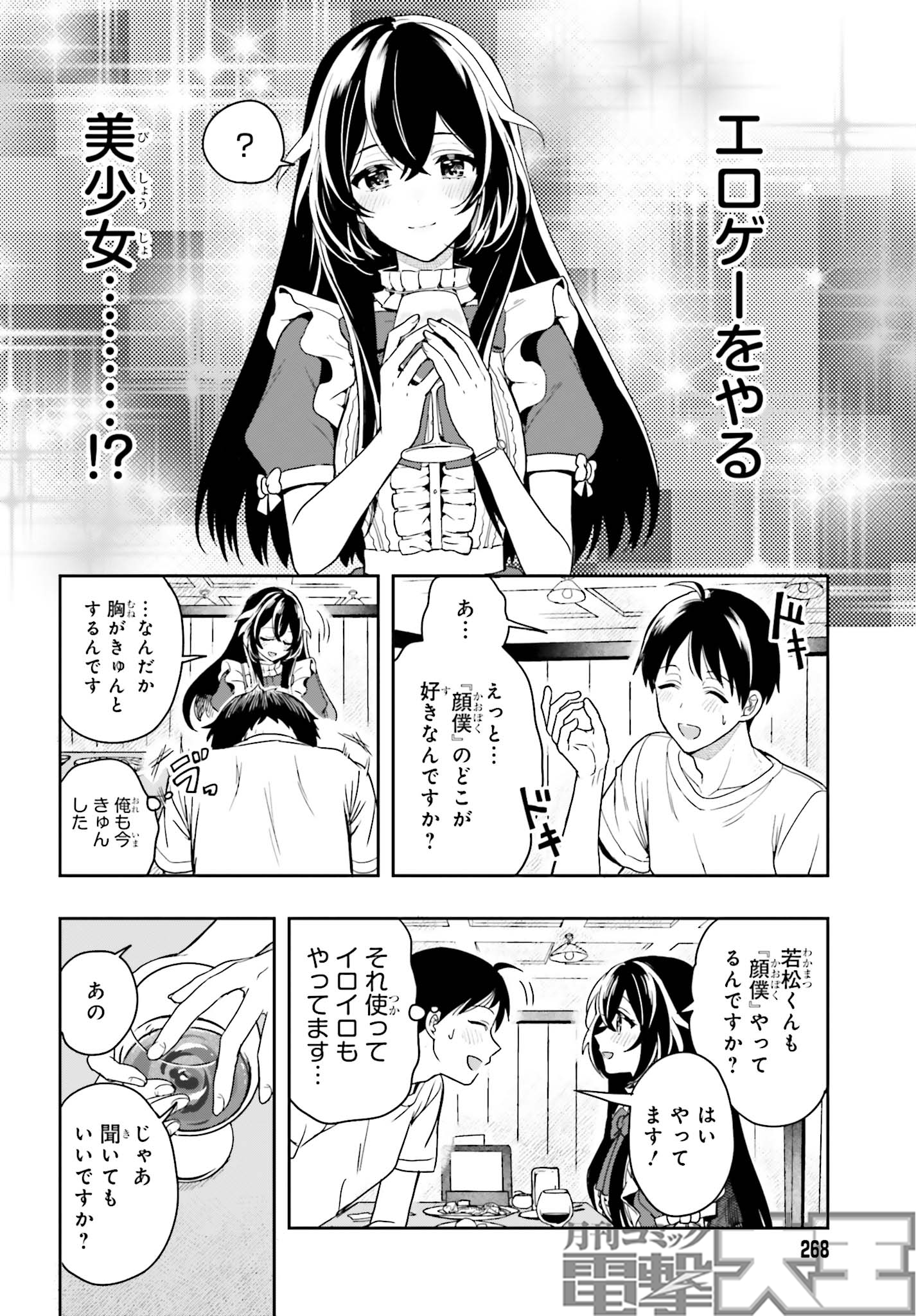 越水ナオキ on X: 
