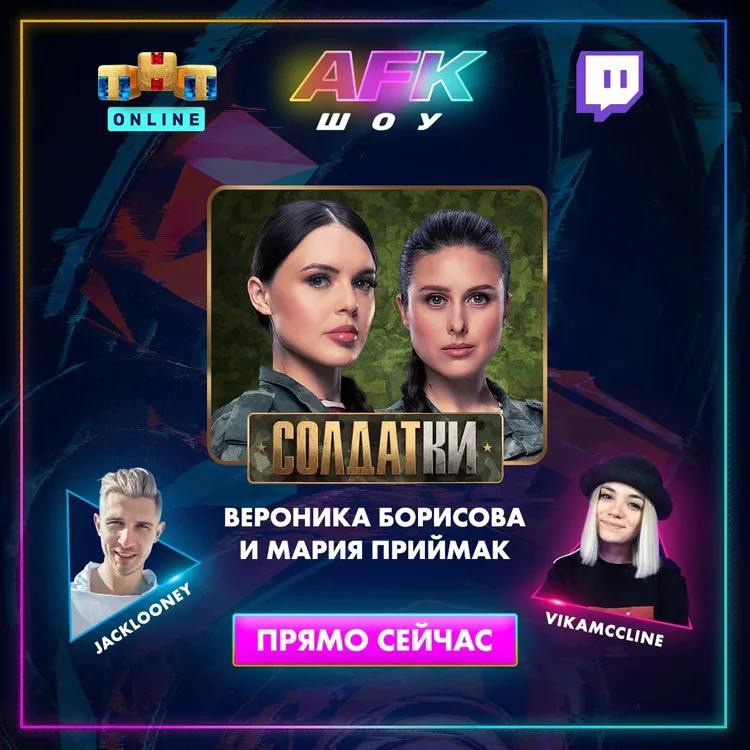 Veronisia_B's tweet photo. На вчерашнем стриме))
По ссылке  весь стрим))

https://t.co/OMLdbY4h1W

#солдатки #солдаткиспецназ #вероникаборисова https://t.co/Z8Ig731qES