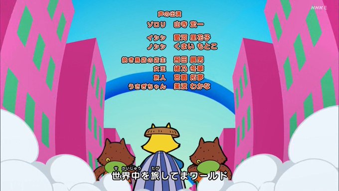 画像まとめ かいけつゾロリ 7ページ目 アニメレーダー