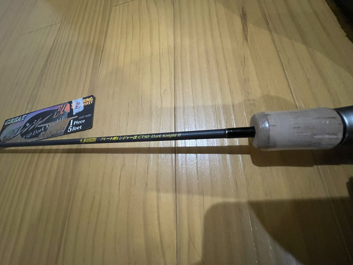 yoshippe44's tweet image. 見せてもらおうか、TURING  MONKEYのグレート鱒レンジャー改の性能とやらを

#TURINGMONKEY
#鱒レンジャー
#グレート鱒レンジャー改