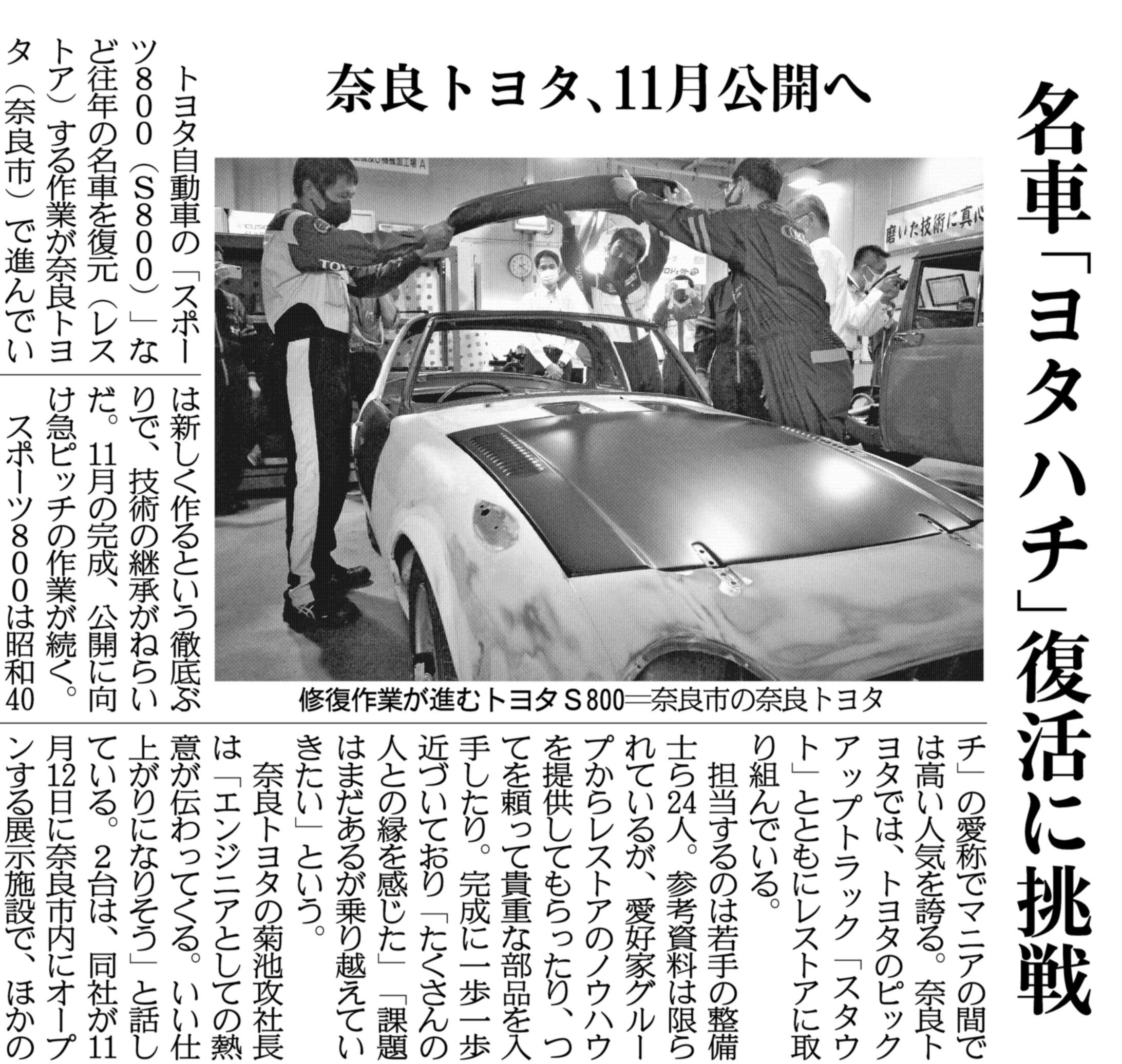 奈良トヨタ Twitter Search Twitter