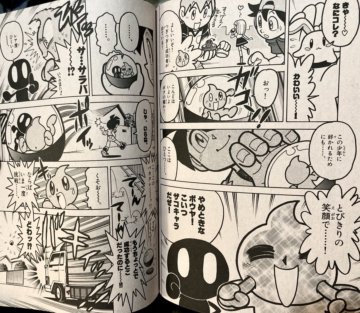 ゴロゴロ先生 ゴロゴロ先生 ゴロゴロ先生です エンジンから異音がするライブ