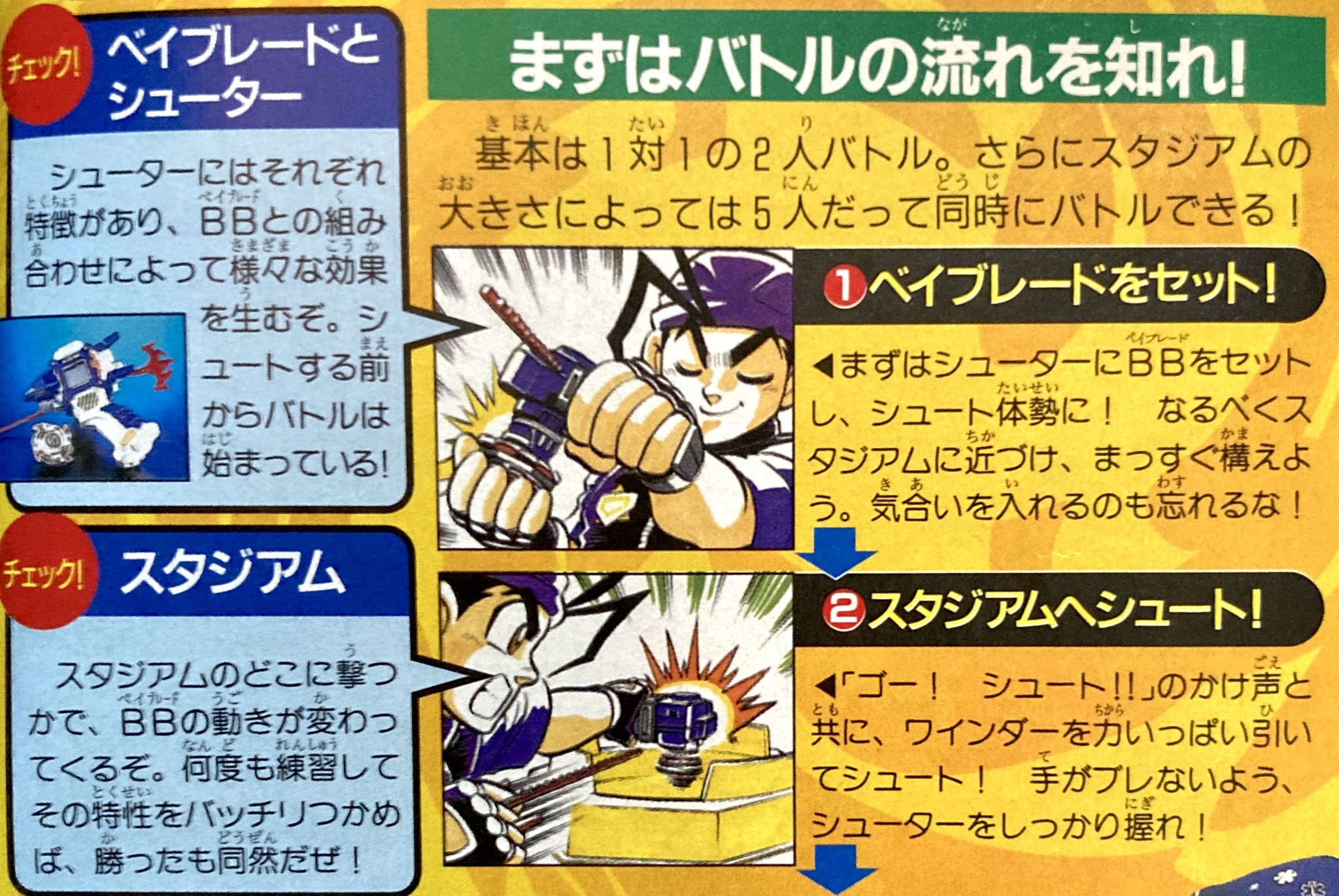 ゴロゴロ先生です さんざ on X: 