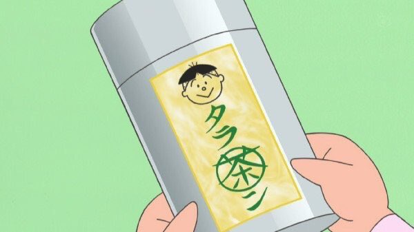 「ただいまお仕事から帰宅してお茶タイムゥ!('ー`)🚙✨ 」|葵月のイラスト