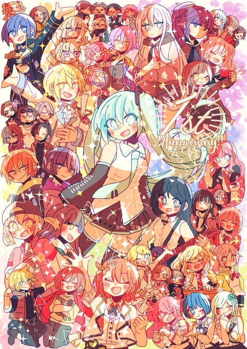 明日明後日のプロセカイベの一周年記念応援イラストコーナーで飾られておりますのでお見掛けしたら是非お知らせください!(行けない勢
現地の人は楽しんできてね!!💫🎤☘️🎪💻🎵
因みにイラストは加筆修正しましたちょっとだけ塗りが綺麗になって飾られてる……はず…!!
 #プロセカ  #セカフェス 