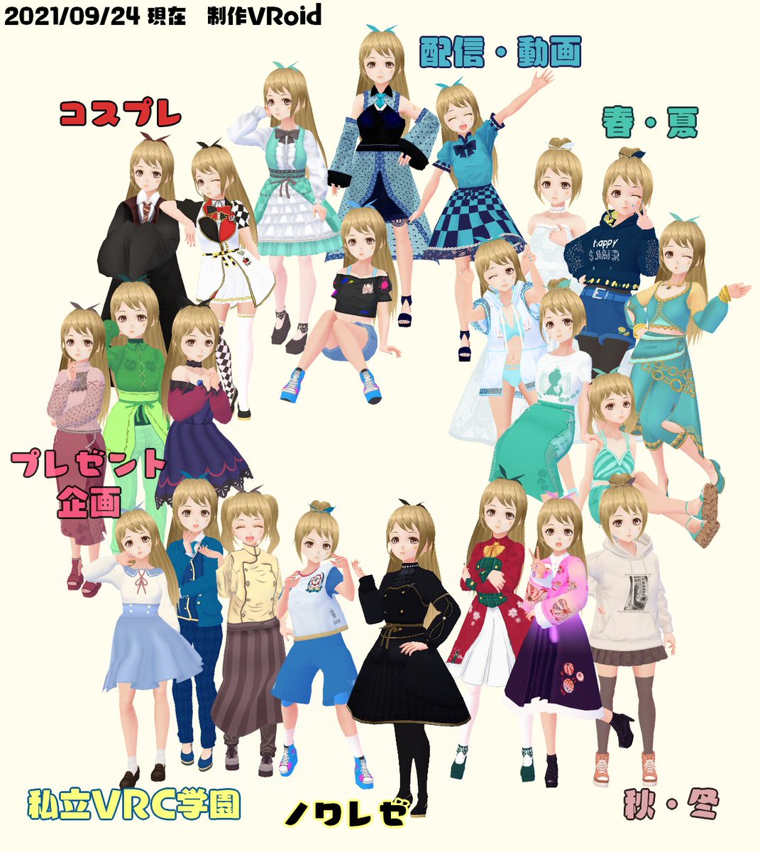 sute92's tweet photo. 🌸固定用🌸
HP
https://t.co/BP1OCHevSu
YouTube
https://t.co/mUVjeeUSj4
🌸タグ
動画・配信 #Sute_ch
ファンアート #Sute_FA Booth #桜鞠_Mode
声活動をメインに色々創作やってます★ミ
#VRChat #VRoid #ボイスコさんと繋がりたい
#2020Aug_vtuber #Vtuber #VTuberを発掘せよ https://t.co/4ePgfQIwIm
