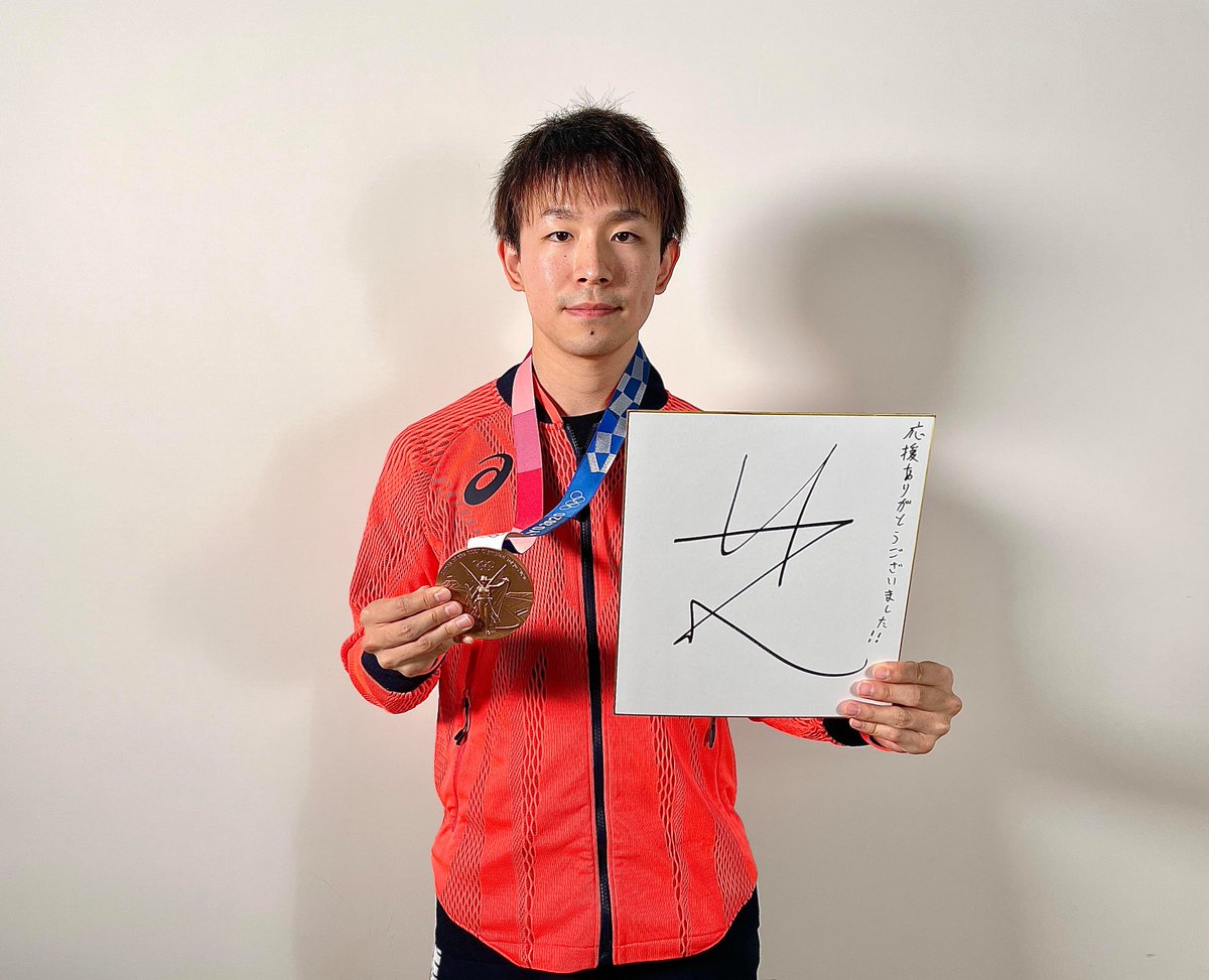 sportsbull_jp's tweet photo. 🏓#CRAZYATHLETES #プレゼント企画🏓
✅#丹羽孝希 選手サイン入り色紙を3名様に🎁
【応募方法】
🗓10/1 23:59まで
①@sportsbull_jpをフォロー❗️
②このツイートに引用RTで「#クレイジー丹羽孝希」と「動画の感想」を投稿
🎬前編
https://t.co/SBMTH7FjAs
🎬後編
https://t.co/SynRfl42H5 https://t.co/UoiKF0pdBY