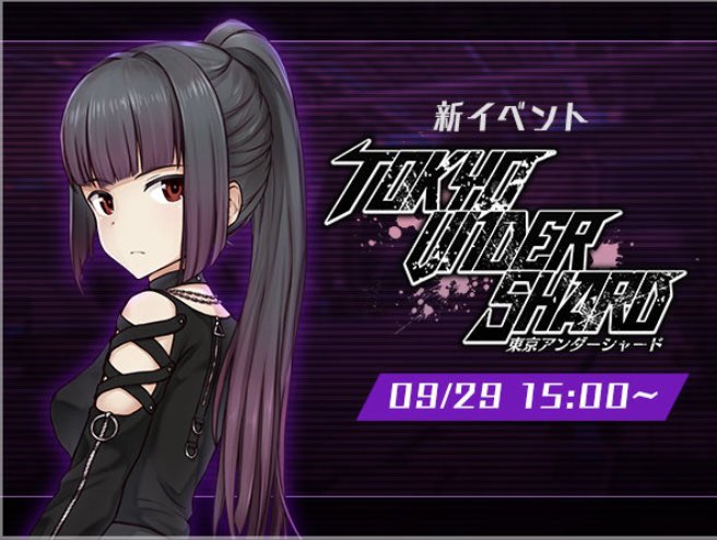 東京アンダーグラウンドのtwitterイラスト検索結果 東京アンダーグラウンドのtwitterイラスト検索結果