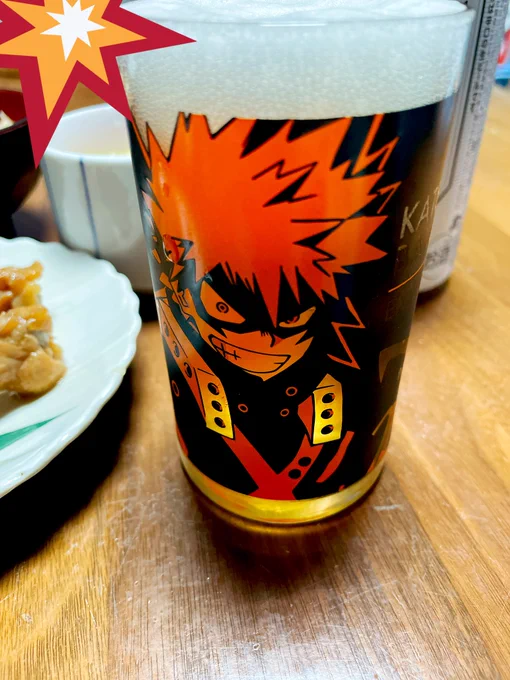 るーちゃんからお願いしていたお買い物の品と、プレゼントが届いたプレゼントの一つのグラス。ありがとうありがとう 