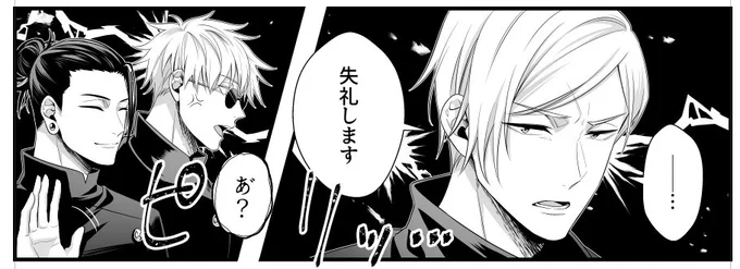 進捗✍️
ピリつく男たち 