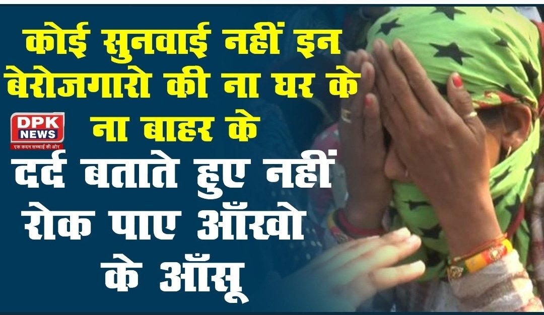 MUKESH KUMAR YOGI (@bansoor3) on Twitter photo <a href="/bandhu_vipin/">Vipin Brijendra Singh ЁЯЗоЁЯЗ│ЁЯЗоЁЯЗ│</a> <a href="/ashokgehlot51/">Ashok Gehlot</a> <a href="/SachinPilot/">Sachin Pilot</a> <a href="/drsubhashg/">Dr. Subhash Garg</a> <a href="/MewaramJain/">Mewaram Jain</a> <a href="/MahilaCongress/">All India Mahila Congress</a> <a href="/rpbreakingnews/">Rajasthan Patrika</a> рдЧрд╣рд▓реЛрдд рдЬреА ANM GNM рдирд░реНрд╕рд┐рдВрдЧ рднрд░реНрддреА 2013 рдХреА рд╡рдВрдЪрд┐рдд рдмрд╣рд┐рдиреЛ рдХреЗ рд▓рд┐рдП рднреА рдЖрдкрдиреЗ рдЪреБрдирд╛рд╡ рдШреЛрд╖рдгрд╛ рдкрддреНрд░ рдореЗрдВ рд╡рд╛рджрд╛ рдХрд┐рдпрд╛ рдерд╛ рд╡реЛ рд╡рд╛рджрд╛ рдХрд╣рд╛рдБ рдЧрдпрд╛ рд╡рд╛рджреЗ рдореЗрдВ рдХрд╣рд╛ рдерд╛ рдХреА рд╣рдорд╛рд░реА рд╕рд░рдХрд╛рд░ рдмрдиреА рддреЛ рдЖрдкрдХреЛ рдирд┐рдпреБрдХреНрддрд┐ рджреЗ рджреА рдЬрд╛рдПрдЧреА рд▓реЗрдХрд┐рди 3рд╕рд╛рд▓ рд╣реЛ рдЧрдП рдРрд╕рд╛ рдирд╣реА рд╣реБрдЖ рдЕрдм рд╕рд░ 2023 рдХреЗ рдЪреБрдирд╛рд╡реЛрдВ рдореЗрдВ рдХрд╛рдВрдЧреНрд░реЗрд╕ рдкрд╛рд░реНрдЯреА рдХреА рдЬрд┐рддрдиреЗ рдХреА рдЖрд╕ рдордд рд░рдЦрдирд╛ <a href="/bandhu_vipin/">Vipin Brijendra Singh ЁЯЗоЁЯЗ│ЁЯЗоЁЯЗ│</a> <a href="/ashokgehlot51/">Ashok Gehlot</a> <a href="/SachinPilot/">Sachin Pilot</a> <a href="/drsubhashg/">Dr. Subhash Garg</a> <a href="/MewaramJain/">Mewaram Jain</a> <a href="/MahilaCongress/">All India Mahila Congress</a> <a href="/rpbreakingnews/">Rajasthan Patrika</a> рдЧрд╣рд▓реЛрдд рдЬреА ANM GNM рдирд░реНрд╕рд┐рдВрдЧ рднрд░реНрддреА 2013 рдХреА рд╡рдВрдЪрд┐рдд рдмрд╣рд┐рдиреЛ рдХреЗ рд▓рд┐рдП рднреА рдЖрдкрдиреЗ рдЪреБрдирд╛рд╡ рдШреЛрд╖рдгрд╛ рдкрддреНрд░ рдореЗрдВ рд╡рд╛рджрд╛ рдХрд┐рдпрд╛ рдерд╛ рд╡реЛ рд╡рд╛рджрд╛ рдХрд╣рд╛рдБ рдЧрдпрд╛ рд╡рд╛рджреЗ рдореЗрдВ рдХрд╣рд╛ рдерд╛ рдХреА рд╣рдорд╛рд░реА рд╕рд░рдХрд╛рд░ рдмрдиреА рддреЛ рдЖрдкрдХреЛ рдирд┐рдпреБрдХреНрддрд┐ рджреЗ рджреА рдЬрд╛рдПрдЧреА рд▓реЗрдХрд┐рди 3рд╕рд╛рд▓ рд╣реЛ рдЧрдП рдРрд╕рд╛ рдирд╣реА рд╣реБрдЖ рдЕрдм рд╕рд░ 2023 рдХреЗ рдЪреБрдирд╛рд╡реЛрдВ рдореЗрдВ рдХрд╛рдВрдЧреНрд░реЗрд╕ рдкрд╛рд░реНрдЯреА рдХреА рдЬрд┐рддрдиреЗ рдХреА рдЖрд╕ рдордд рд░рдЦрдирд╛