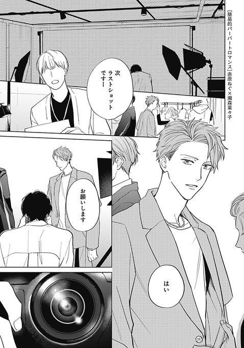 【在庫処分大特価!!】 FAD0LyXVEAY2z3a.jpg:small 女性漫画