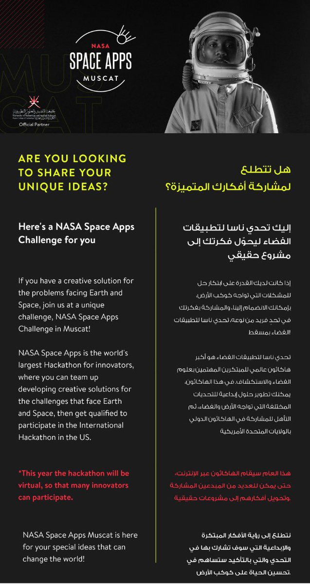 utas_muscat's tweet photo. دعوة للمشاركة في تحدي ناسا لتطبيقات الفضاء خلال الفترة من ٢-٣ أكتوبر ٢٠٢١م
للتسجيل:

https://t.co/gsw53IVPki…

#SpaceAppsMuscat
#NASASpaceApps2021 https://t.co/TZvo0GtVYE