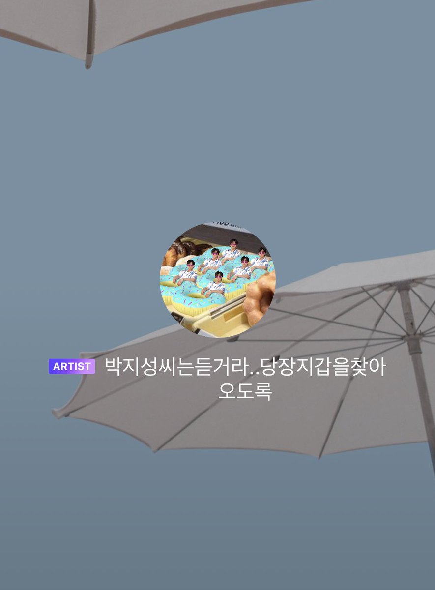jamsungtalk's tweet photo. 공개연애야 뭐야 👥 수근수근 https://t.co/2uVMJnZwFg