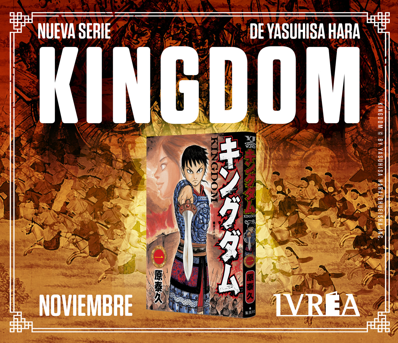 Kingdom manga