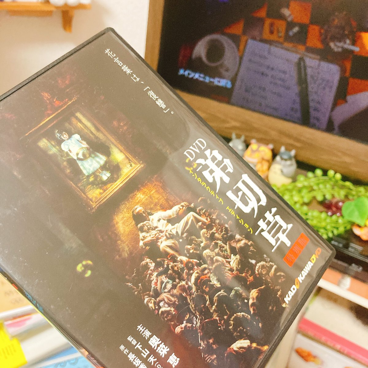 弟切草 最新情報まとめ みんなの評価 レビューが見れる ナウティスモーション