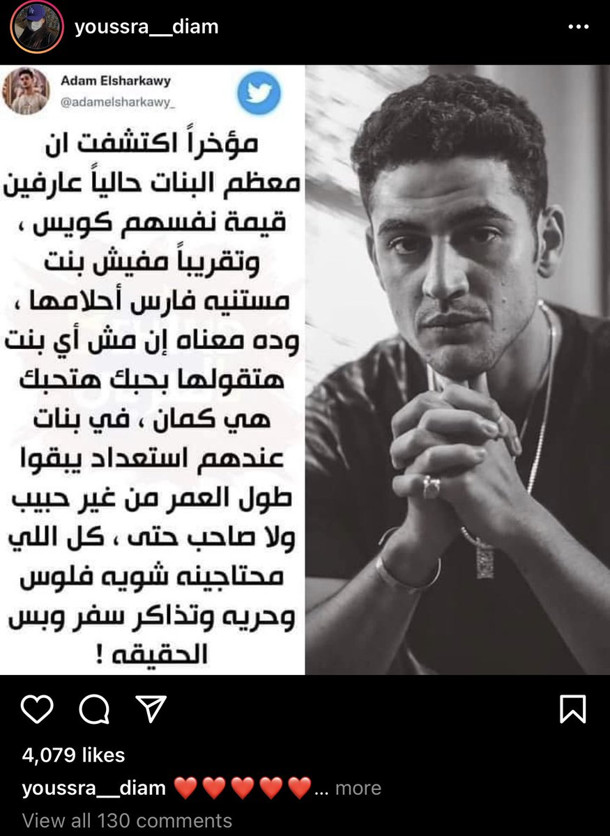 Adam Elsharkawy tweet media
