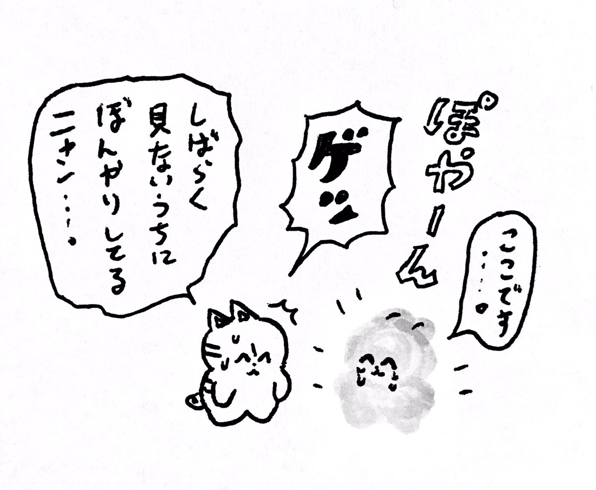 おひさ の巻 