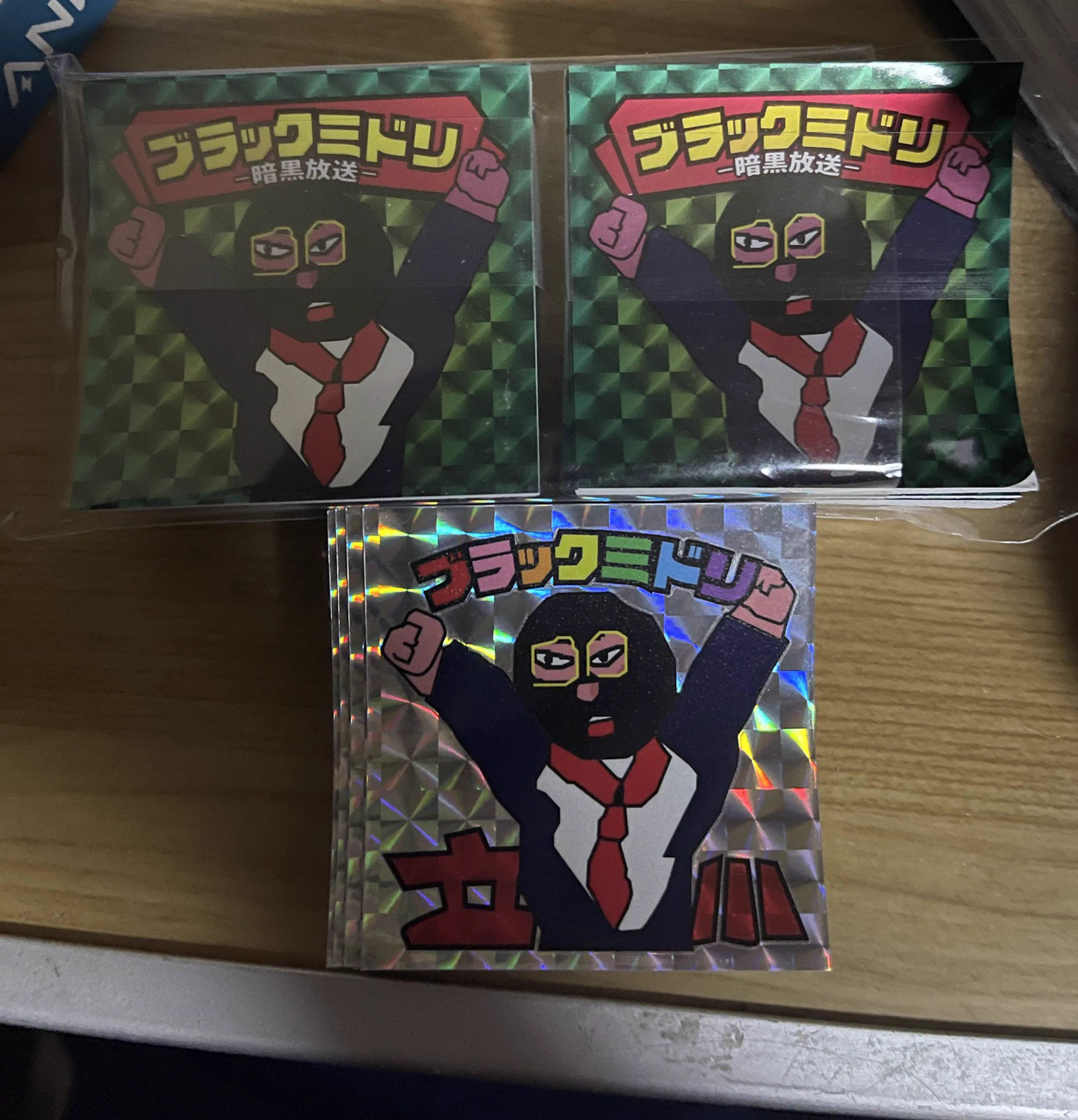 横山緑（本物） on X: 