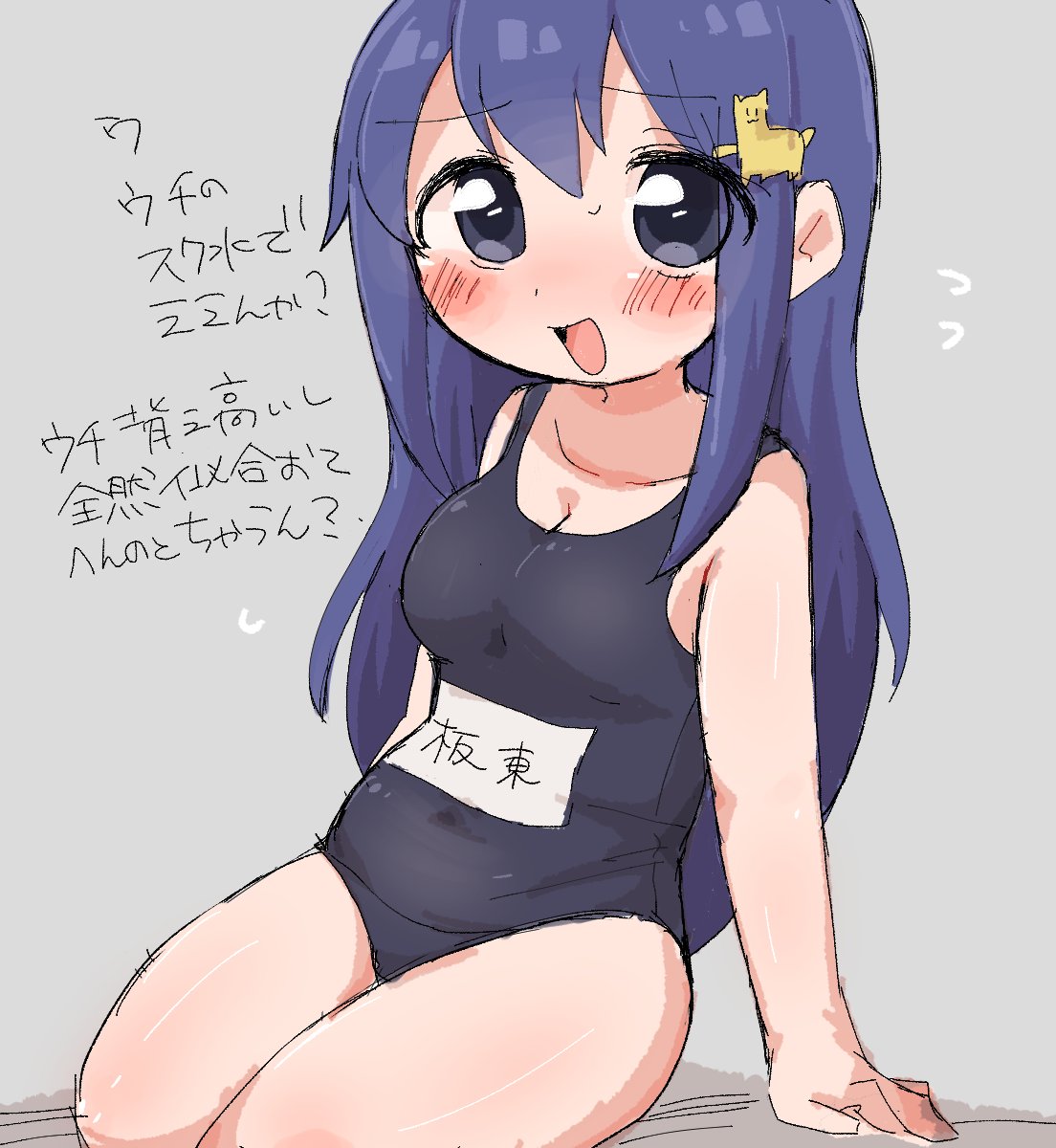 板東まりも のイラスト マンガ コスプレ モデル作品 2 件 Twoucan